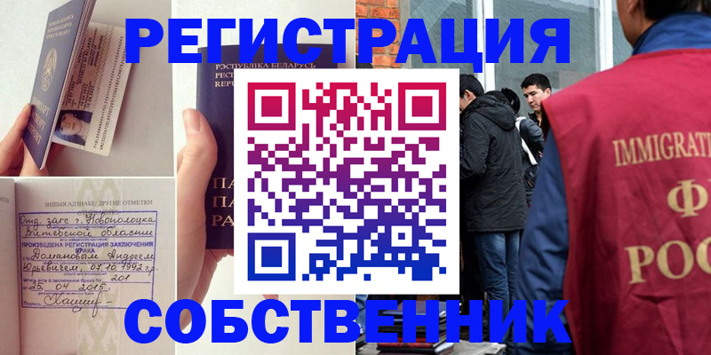 пропишу в квартире в Костромской области