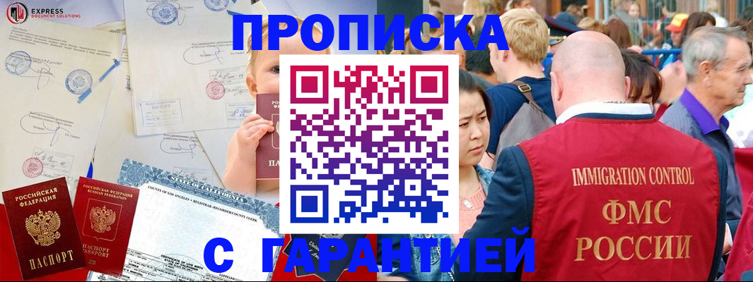 временная регистрация собственник в Костромской области